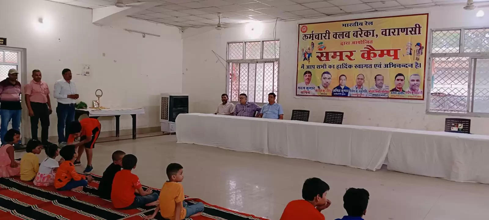 Varanasi News: बरेका कर्मचारी क्लब में समर कैंप का आयोजन