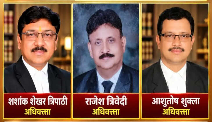 Varanasi Court News: Bail granted to Rashid Akhtar in the Sigra district case; Varanasi court updates.
