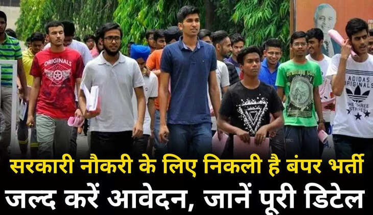IIT Recruitment 2022: आईआईटी में&nbsp; इन पदों पर निकली&nbsp;बंपर भर्ती, देखें वैकेंसी, जल्द करें आवेदन&nbsp;