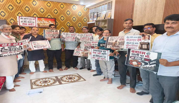 स्थानांतरण आदेश के विरोध में एकजुट हुए व्यवसायी, 22 जुलाई को बंद रहेंगी 15 मंडियां
