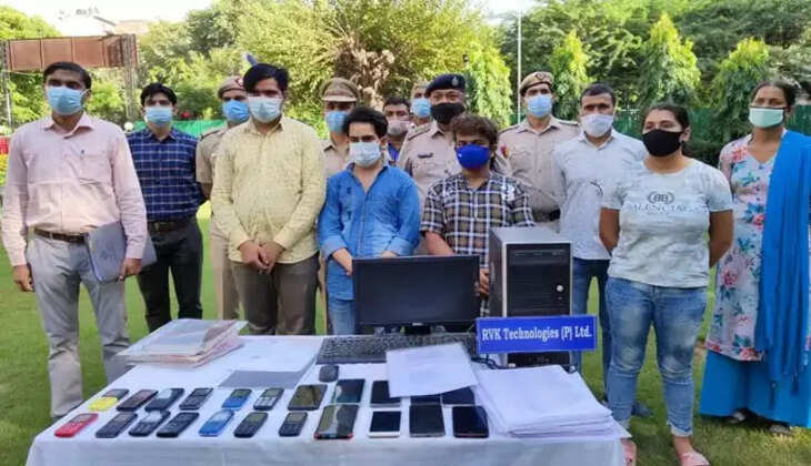 लोन देने के नाम पर करते थे ठगी, पुलिस ने गिरोह का किया भंडाफोड़
