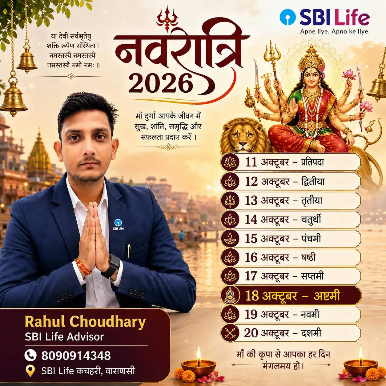 विज्ञापन 