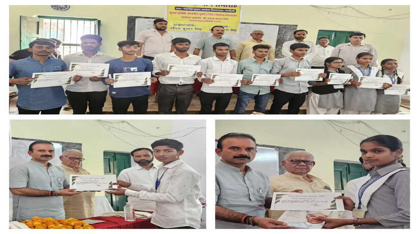 सैयदराजा सम्मान समारोह में मेधावी छात्र-छात्राओं को विधायक सुशील सिंह ने किया सम्मानित