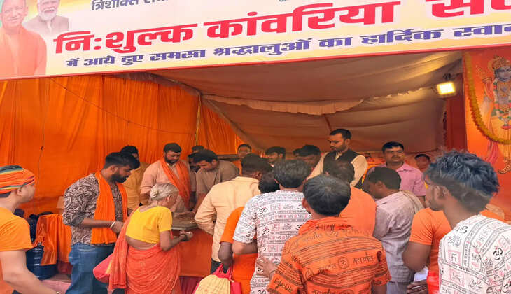 सावन के दूसरे सोमवार पर काशी में सेवा की मिसाल, श्रद्धालुओं के लिए लगा निःशुल्क कांवड़िया सेवा शिविर