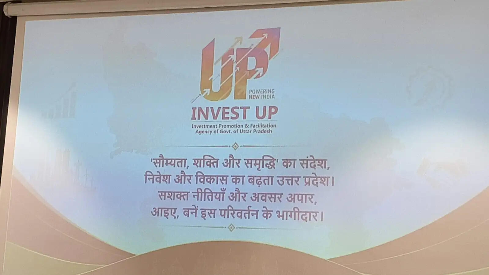 3S Vyapar काशी चैप्टर की बिजनेस नेटवर्किंग मीटिंग संपन्न