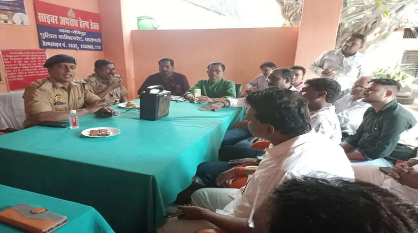 चौबेपुर थाने में आगामी त्यौहारों को लेकर पीस कमेटी की बैठक सम्पन्न