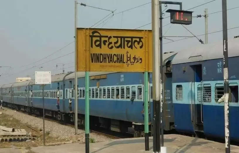विंध्याचल स्टेशन पर होगा 10 ट्रेनों का ठहराव, प्रयागराज में चल रहे माघ मेले में प्रमुख स्नान पर्वों पर दो मिनट तक के लिए होगा अस्थायी ठहराव