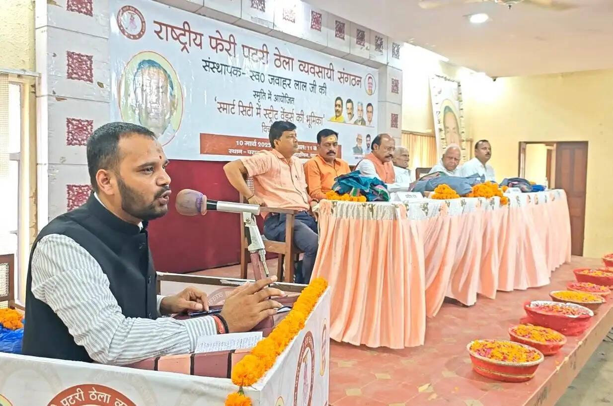 Varanasi