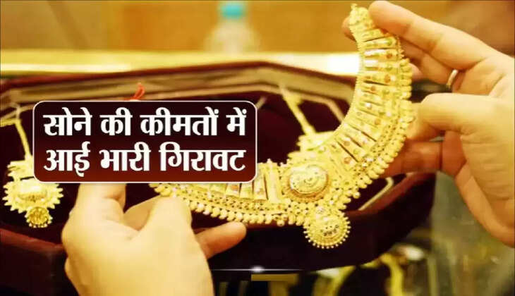 today gold price 15 October 2022: दिवाली से पहले सस्ता हो गया सोना, खरीदने का सुनहरा मौका