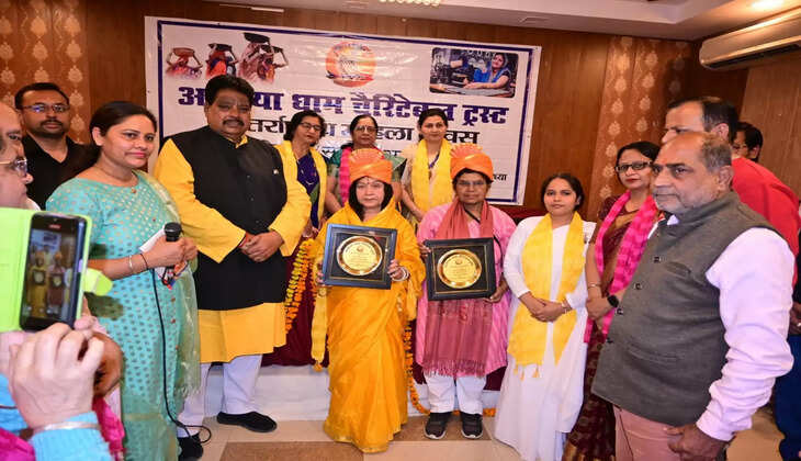 Ayodhya News:&nbsp;चैरिटेबल ट्रस्ट द्वारा&nbsp;एक परिचर्चा व सम्मान समारोह कार्यक्रम ट्रस्ट के अध्यक्ष संजय महिंद्रा के संयोजन में आयोजित किया गया