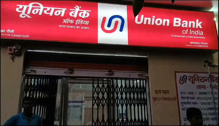 चंदौली&nbsp;में दिनदहाड़े बंदूक की नोक पर बैंक संचालक से लाखों की लूट