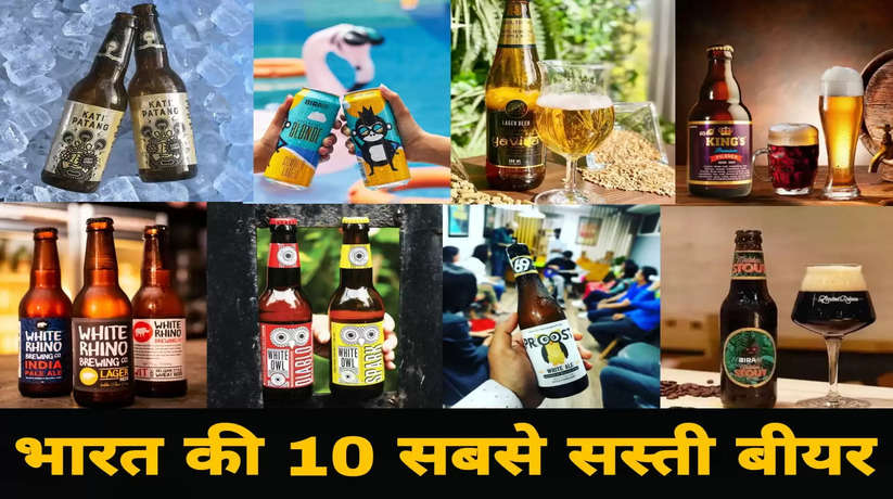 India's top 10 beers that cost less than Rs 50