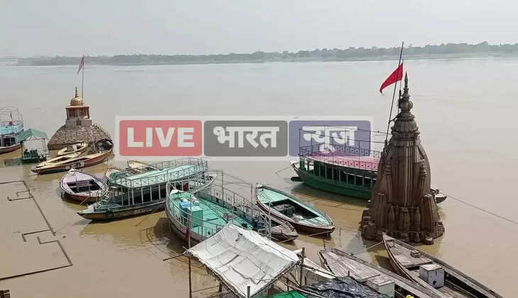 varanasi में Ganga उफान पर, एक सेंटीमीटर प्रति घंटा की रफ्तार से बढ़ रहा Ganga का जलस्तर