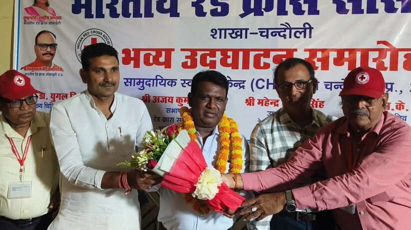 Chandauli News: विश्व रेड क्रॉस दिवस पर सीएचसी मैढ़ी में कार्यक्रम, रक्तदान शिविर में लोगों ने किया उत्साह से रक्तदान