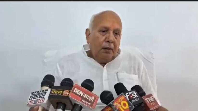 जताया