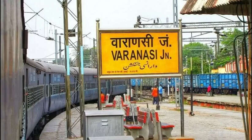 varanasi news,varanasi,varanasi railway station,varanasi latest news,latest news,breaking news,varanasi news today,hindi news,up news,varanasi hindi news,varanasi crime news,varanasi news live today,varanasi breaking news,news,top news,indian railways,railway news,kashi railway station,today news,eastern railway news,| varanasi news,varanasi local news,today varanasi live news,live news,varanasi top news,indian railways news,ani news