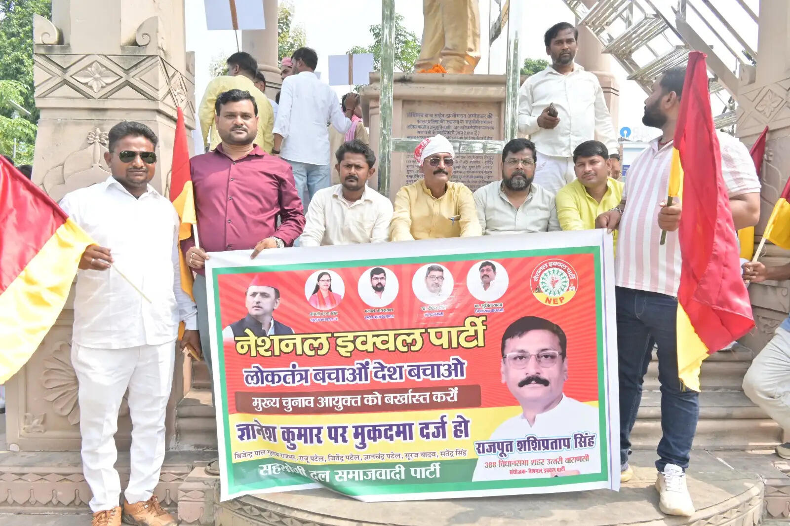 नेशनल इक्वल पार्टी के संयोजक शशि प्रताप सिंह ने आरोप लगाया कि पश्चिम बंगाल और बिहार में लोकतांत्रिक प्रक्रिया के साथ छेड़छाड़ कर एकतरफा चुनाव कराने का प्रयास किया गया। उन्होंने कहा कि इन आरोपों की निष्पक्ष जांच होनी चाहिए और यदि किसी स्तर पर अनियमितता सामने आती है तो जिम्मेदार लोगों के खिलाफ कार्रवाई की जाए।
