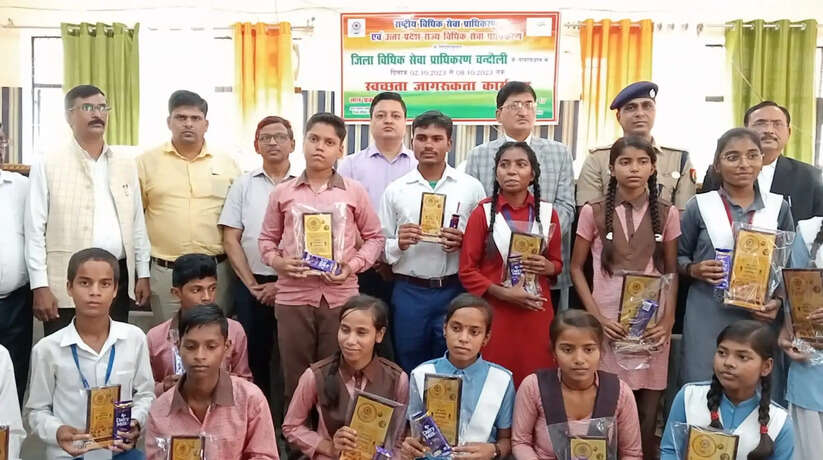 Chanduali News: