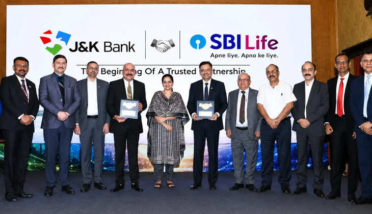 देशभर में जीवन बीमा की&nbsp;बढ़ेगी पहुंच, SBI Life ने J&K Bank से किया समझौता