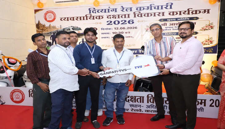 वाराणसी मंडल में दिव्यांग रेल कर्मचारियों के सशक्तिकरण की पहल, 7 कर्मचारियों को मिली ई-स्कूटी
