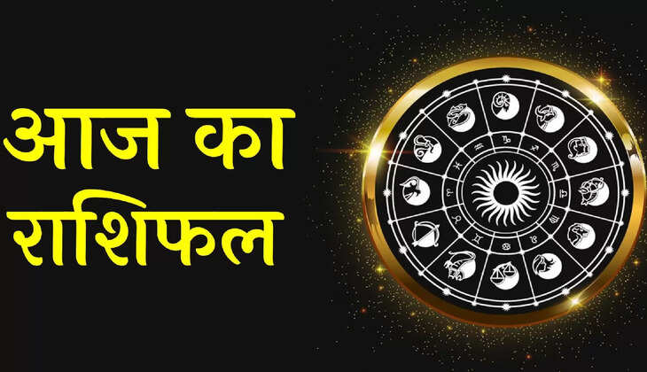 Today's Horoscope 11 September 2023, Monday