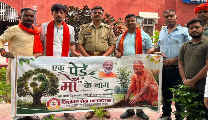 Ek Ped Maa Ke Naam, Tree Plantation Varanasi, Hindu Yuva Vahini, Trishakti Seva Foundation, Varanasi Tree Plantation, CM Yogi Adityanath, Environment Protection, Plantation Drive, Green Campaign, Varanasi News, Uttar Pradesh News, Plantation Campaign, Environmental Awareness, Tree Plantation Program