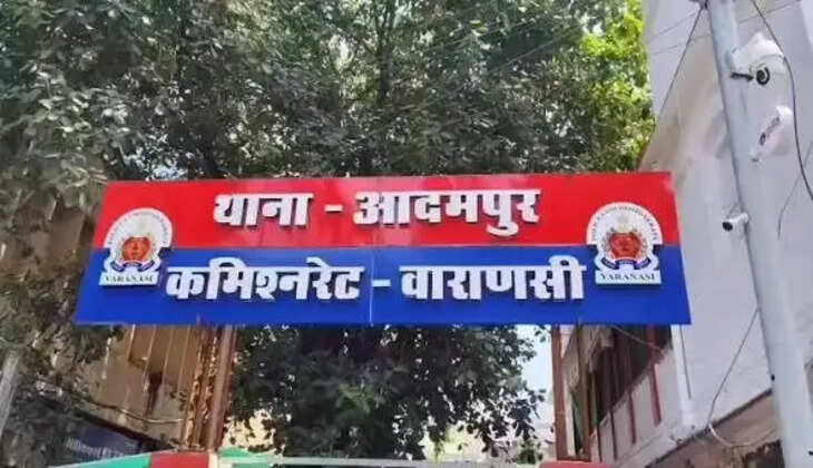 वाराणसी: घरेलू विवाद के बाद पत्नी से मारपीट, आदमपुर पुलिस ने आरोपी पति को भेजा जेल