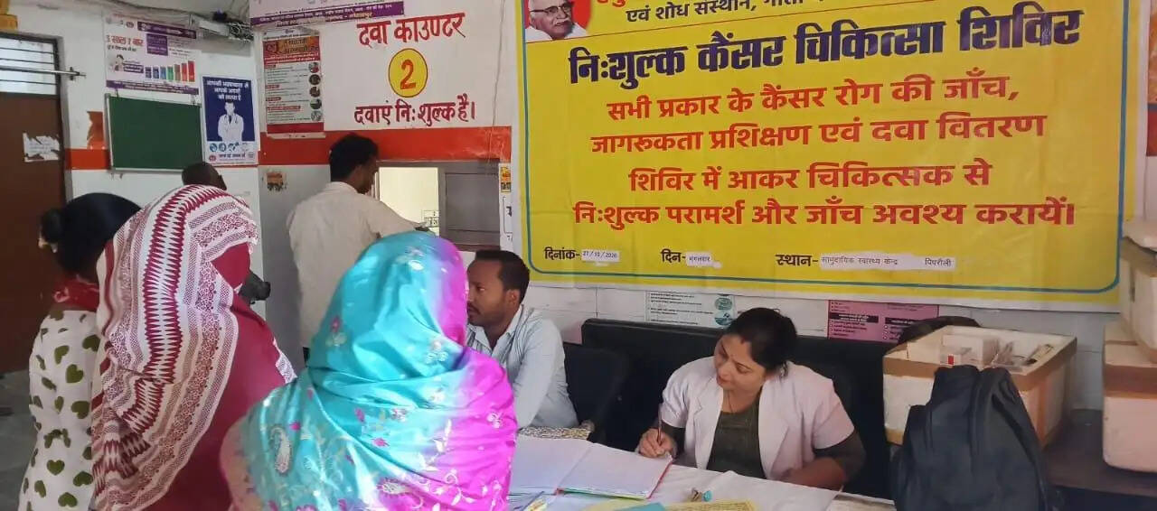 &nbsp;कैंसर के शुरुआती लक्षणों की पहचान और बचाव के प्रति किया जागरूक, मरीजों को दी गईं निःशुल्क दवाएं