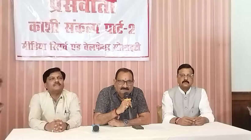 Varanasi News: मोदी के नेतृत्व में सशक्त सरकार बनने पर संकटमोचन मंदिर स्थित राम दरबार को स्वर्ण मुकुट अर्पण करने का संकल्प