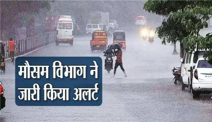 Weather Update Today: Warning of heavy rain in Chhattisgarh for next 24 hours, red alert issued in these districts