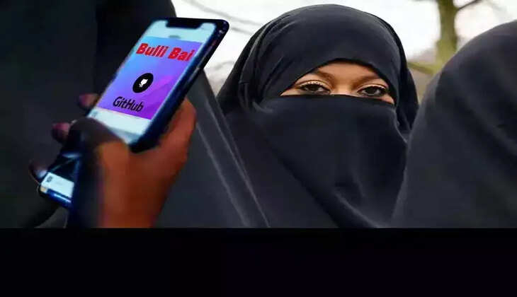 क्या है बुल्लीबाई ऐप  Bulli Bai नाम से एक ऐप बनाया गया है. उस ऐप पर मुस्लिम महिलाओं को टारगेट किया जा रहा है. उनके खिलाफ नफरत फैलाई जा रही है. गंदी बातें लिखी जा रही हैं. दरअसल ये ऐप ठीक उसी तरह बनाया गया है, जैसे कुछ दिन पहले Sulli Deals बनाया गया था. Sulli deal को Github पर लॉन्च किया गया था, अब Bulli Bai को भी गिटहब (Github) पर लॉन्च किया गया है.  सौ महिलाओं को किया टारगेट  बुल्लीबाई ऐप पर उन सौ महिलाओं को टारगेट किया गया है, जो ट्विटर और फेसबुक पर दमदार मौजूदगी रखती हैं. इन पीड़िताओं में मीडिया समेत दूसरे फील्ड में काम करने वाली महिलाएं शामिल हैं. इन सब महिलाओं ने शिकायत की है कि उस घटिया ऐप और प्लेटफॉर्म पर उनके नाम और फोटो का इस्तेमाल किया जा रहा है. इस ऐप की करतूत पर कई लोगों ने सोशल मीडिया पर नाराजगी जताई है. इस मामले में एक महिला पत्रकार की शिकायत पर दिल्ली पुलिस ने केस दर्ज किया है.  इस बीच, गिटहब ने 'बुली बाई' विवाद पर मीडिया के&nbsp;सवालों का जवाब देते हुए बताया कि इस ऐप में उत्पीड़न, भेदभाव और हिंसा भड़काने वाली सामग्री और आचरण उसकी नीतियों के खिलाफ हैं. सॉफ़्टवेयर डेवलपर का कहना है कि मामला सामने आते ही विचाराधीन यूजर्स के अकांउट को सस्पेंड कर दिया गया था. GitHub ने इस मामले में कानून प्रवर्तन एजेंसियों के सहयोग का भी आश्वासन दिया है.  दिल्ली पुलिस के एडिशनल कमिश्नर चिन्मय बिश्वास ने बताया कि इस संबंध में 1 जनवरी की शाम को साउथ ईस्ट डिस्ट्रिक्ट के साइबर थाने में केस दर्ज किया गया है. मामले की गंभीरता को देखते हुए मामला साइबर सेल को दिया गया है. पुलिस ने होस्टिंग प्लेटफार्म से सम्पर्क किया है. जब जवाब आएगा तो जो भी इंटरनेशनल प्रोटोकॉल होते हैं, उसके तहत आगे की कार्रवाई की जाएगी.  एडिशनल कमिश्नर ने बताया कि होस्टिंग प्लेटफार्म विदेशी है. इसलिए जो भी लीगल प्रोसेस है, हम लोग उसी के जरिये डील कर रहे हैं. उन्होंने साफ कहा कि आरोपी कितना भी शातिर हो पकड़ा जाता है. हमने हर शहर में अपने थाने खोले हैं.