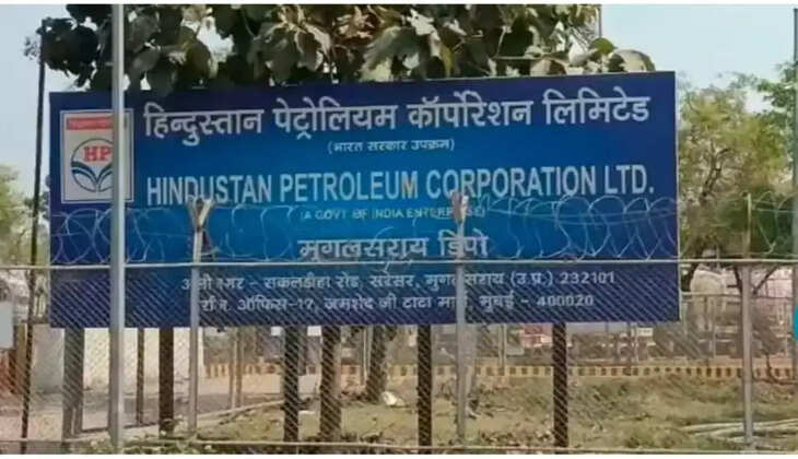 चंदौली में इस गांव के आसपास की जमीन का होगा अधिग्रहण, हिंदुस्तान पेट्रोलियम के डिपो का विस्तार