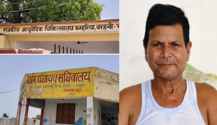 कम्हरिया ग्राम सभा में विकास की नई तस्वीर, ग्राम प्रधान अंजनी कुमार सिंह ने गिनाईं उपलब्धियां