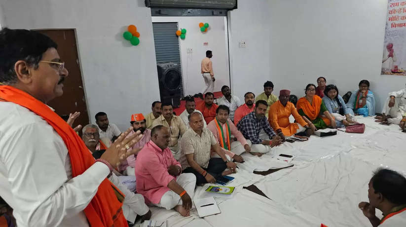 Varanasi News: रोहनिया विधानसभा भाजपा कार्यालय पर चुनाव संचालन समिति की बैठक