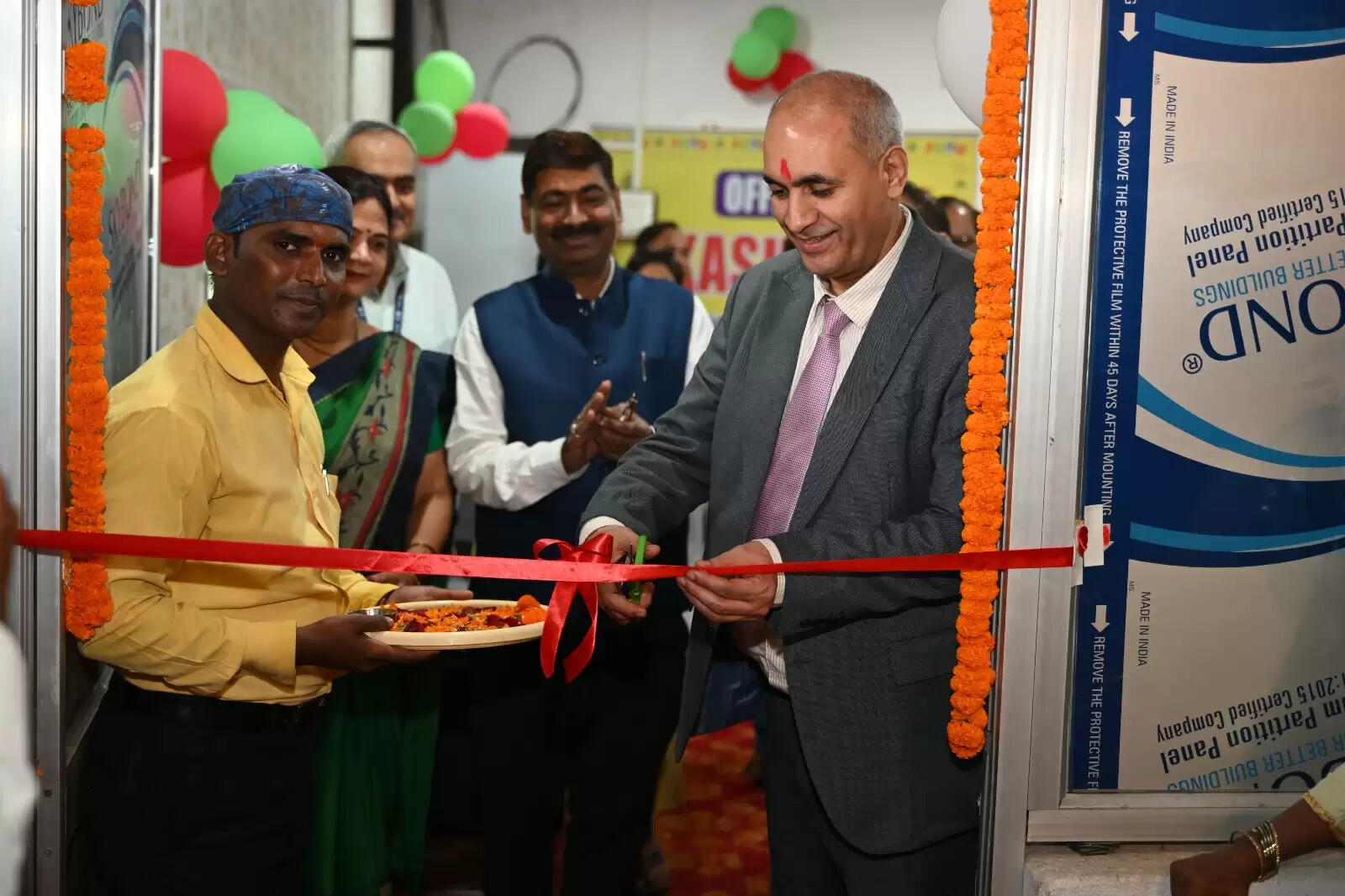 वाराणसी