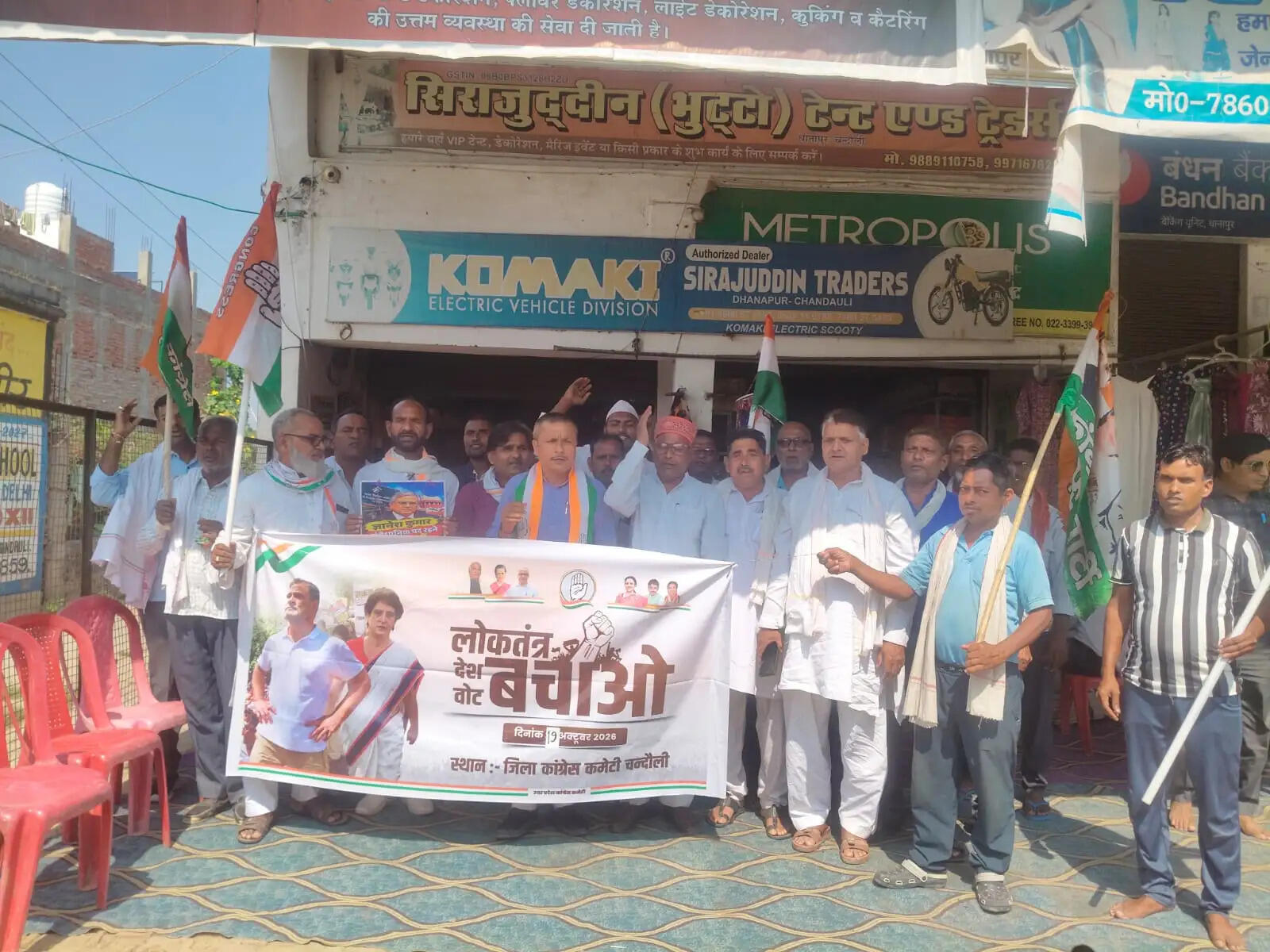 ‘वोट चोर गद्दी छोड़’ के नारों से गूंजा कस्बा, जिला अध्यक्ष अरुण द्विवेदी ने आंदोलन जारी रखने की दी चेतावनी