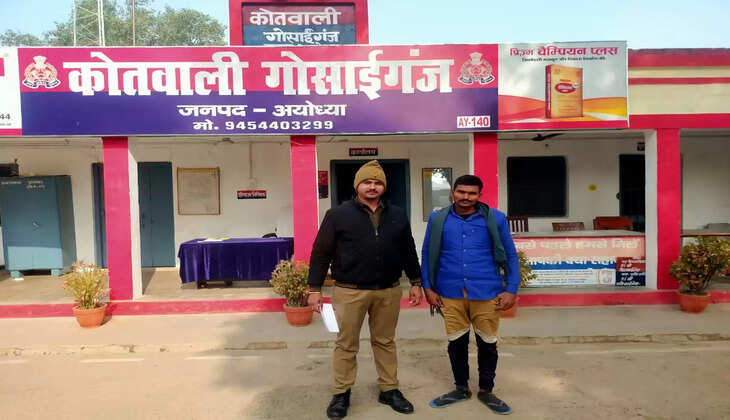 Ayodhya News:​​​​​​​&nbsp;अयोध्या पुलिस ने आपराधिक षड़यन्त्र कर हत्या का प्रयास करने वाले वांछित अभियुक्त को किया गिरफ्तार