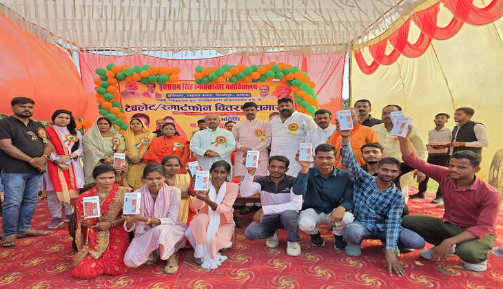 अयोध्या जिला पंचायत अध्यक्ष प्रतिनिधि आलोक सिंह रोहित ने इच्छाराम सिंह महाविद्यालय में स्मार्टफोन किया वितरण