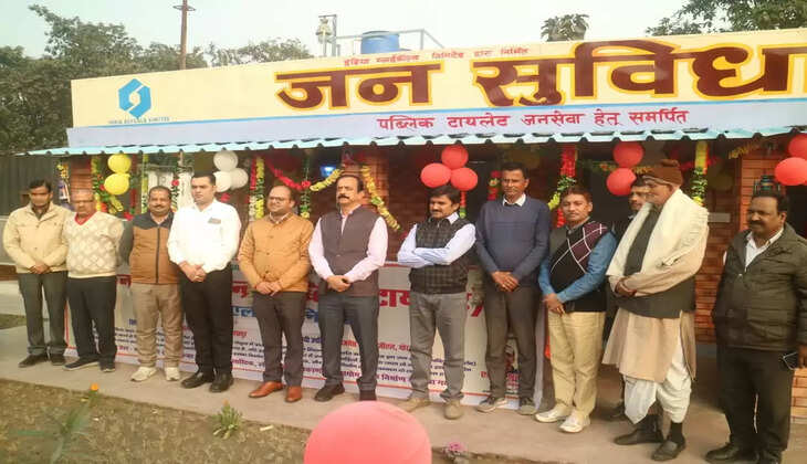 आईजीएल द्वारा निर्मित जनसेवा (पब्लिक टायलेट) का हुआ उद्घाटन