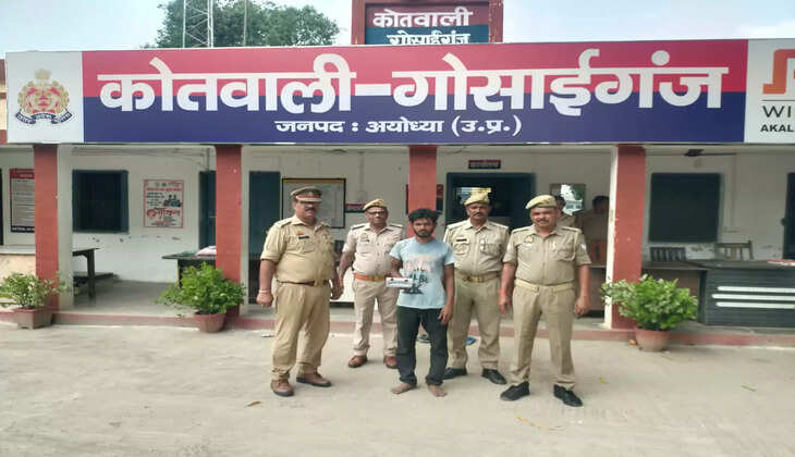 Ayodhya News: सुल्तानपुर के युवक की गिरफ्तारी, 12 घंटे के भीतर हत्या का खुलासा