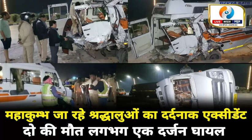 Chandauli News: चंदौली में श्रद्धालुओं से भरी टेम्पो ट्रैवलर में ट्रक ने मारी टक्कर, दो महिलाओं की मौत लगभग एक दर्जन लोग घायल
