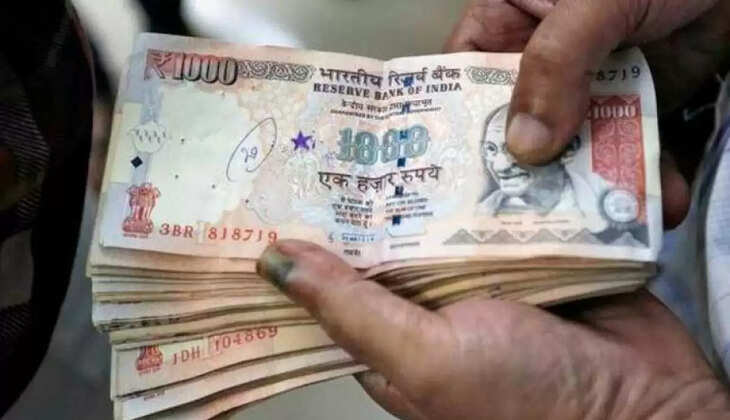 अगर आपके पास भी है 500 और 1000 के पुराने नोट, तो फिर मिल रहा बदलने का मौका? पढ़िये पूरी ख़बर...