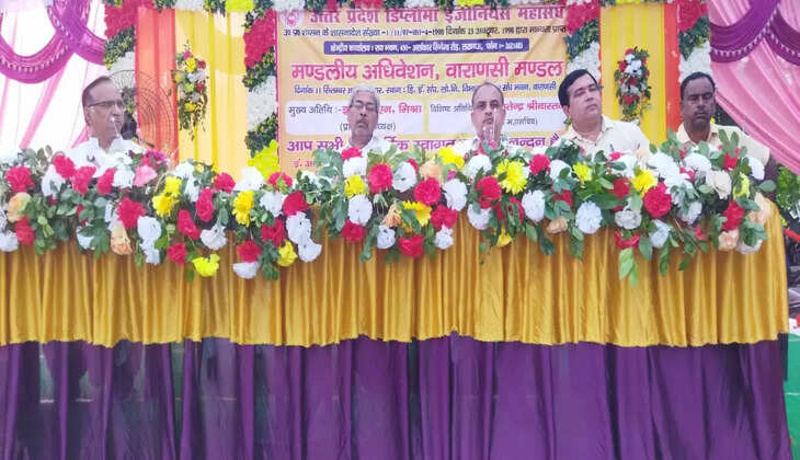 Varanasi News उ0प्र0 डिप्लोमा इंजीनियर्स महासंघ का वाराणसी में द्विवार्षिक अधिवेशन भव्य रूप से संपन्न