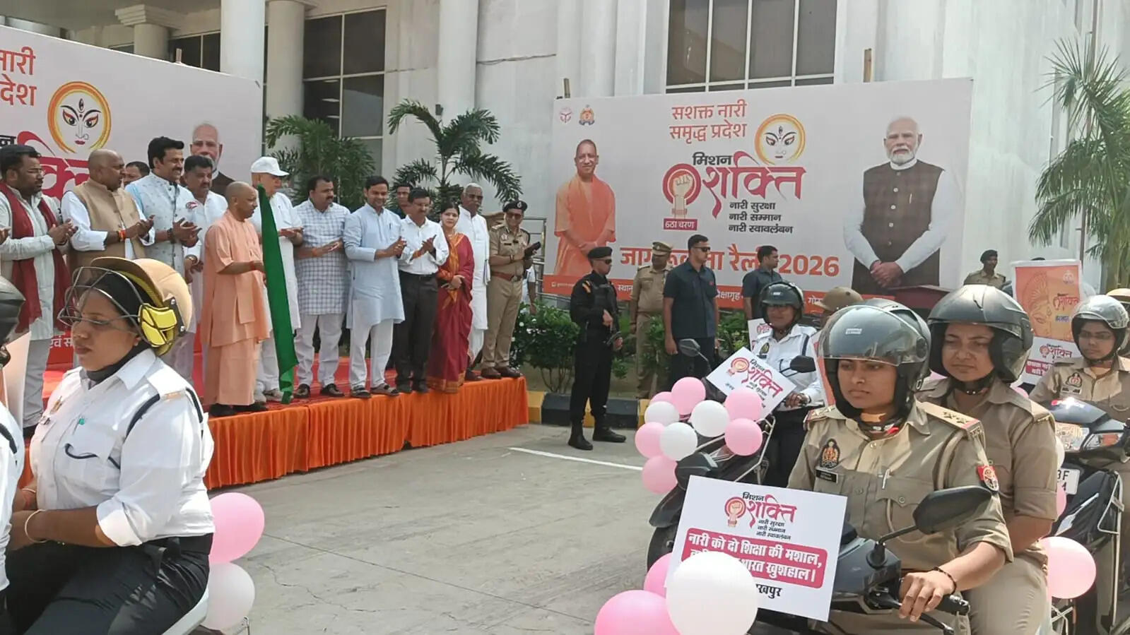 मुख्यमंत्री योगी आदित्यनाथ ने मिशन शक्ति जागरूकता रैली को दिखाई हरी झंडी