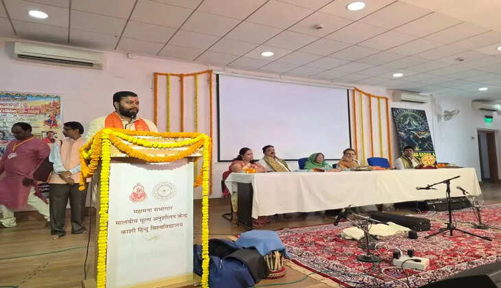 BHU के सांस्कृतिक मंच पर दिखी भारत की एकता और विरासत, अम्बरीश सिंह भोला हुए शामिल