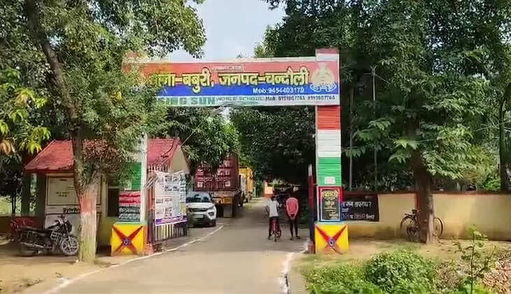 Chandauli news: चंदौली में नाबालिग युवक से अप्राकृतिक दुष्कर्म,मामला दर्ज...