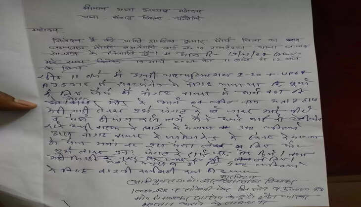 Chanduli News: असलहे के बल पर बाईक सवार चार बदमाशों ने कार सवार व्यापारी का किया अपहरण