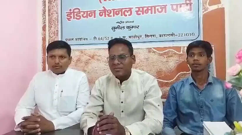 Varanasi News: रॉबर्ट्सगंज लोकसभा 80 से प्रत्याशी सूरज प्रकाश को बनाए जाने की घोषणा