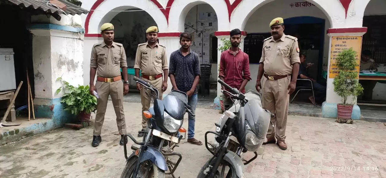 वाराणसी: थाना फूलपुर पुलिस टीम नें चोरी की 02 मोटर साइकिल के साथ 02 अभियुक्तों को किया गिरफ्तार