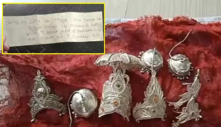 बुरे सपनो से परेशान चोर ने मंदिर से चोरी किये गहने वापस लौटाकर मांगी माफ़ी, इतने रुपये का दान भी दिया